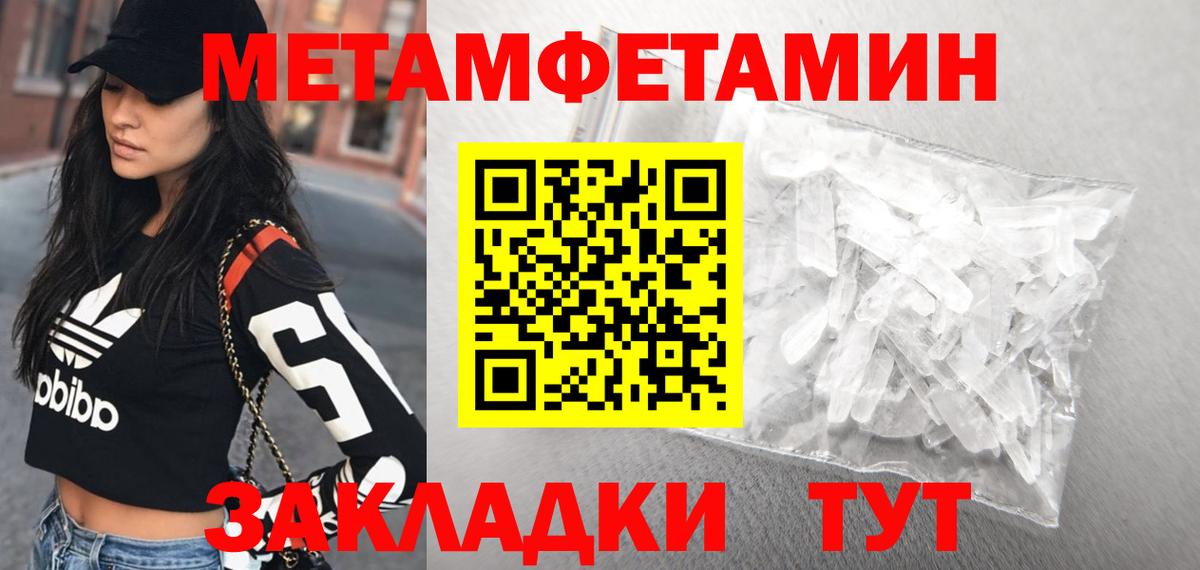 Amphetamine Premium  Вход с VPN  Amphetamine  Арзамас 
