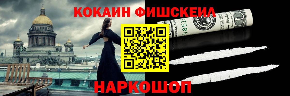 Гашиш Арзамас