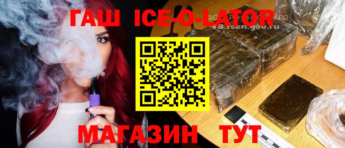 ГАШИШ убойный Арзамас