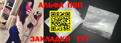 винт Пушкино