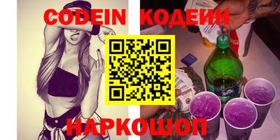 наркотики Пыть-Ях