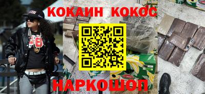 наркотики Пыть-Ях