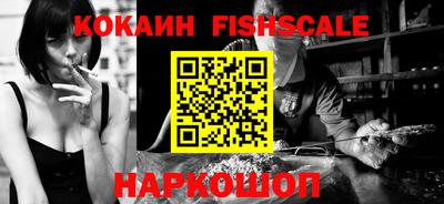 наркотики Пыть-Ях