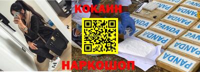 наркотики Пыть-Ях