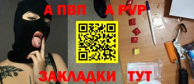 наркотики Пыть-Ях