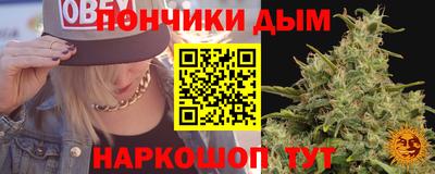 наркотики Пыть-Ях