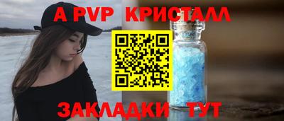винт Пушкино