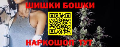 винт Пушкино