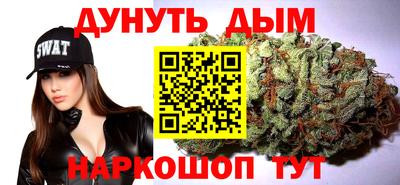 наркотики Пыть-Ях