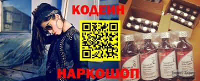 наркотики Пыть-Ях
