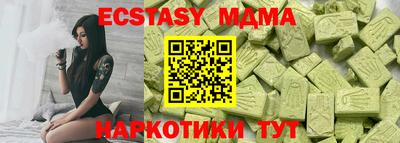 меф VHQ Пугачёв