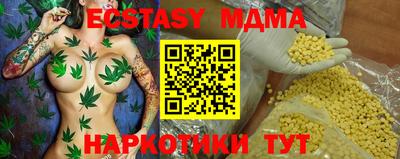 мет Первоуральск