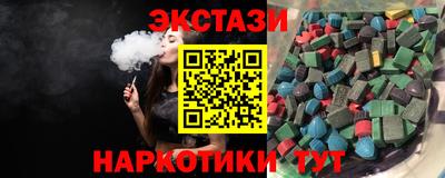 винт Пушкино
