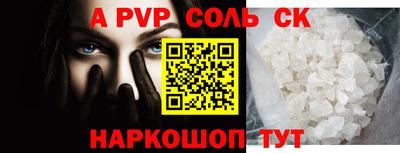 наркотики Пыть-Ях