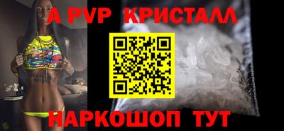 меф VHQ Пугачёв