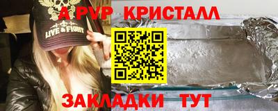 наркотики Пыть-Ях