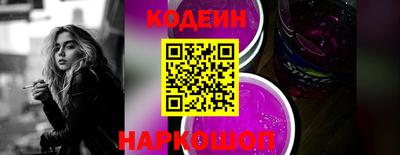 винт Пушкино