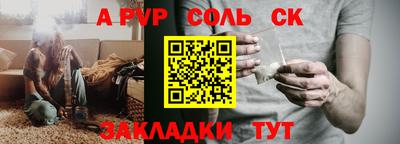 наркотики Пыть-Ях
