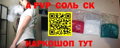 меф VHQ Пугачёв