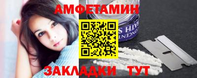 меф VHQ Пугачёв