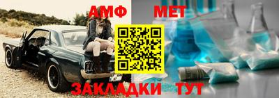 меф VHQ Пугачёв