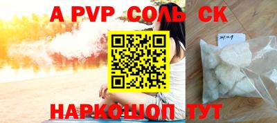 меф VHQ Пугачёв