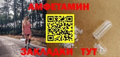 винт Пушкино