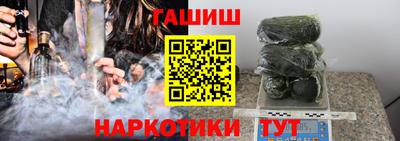 меф VHQ Пугачёв