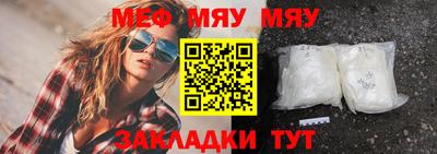 меф VHQ Пугачёв