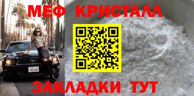 меф VHQ Пугачёв