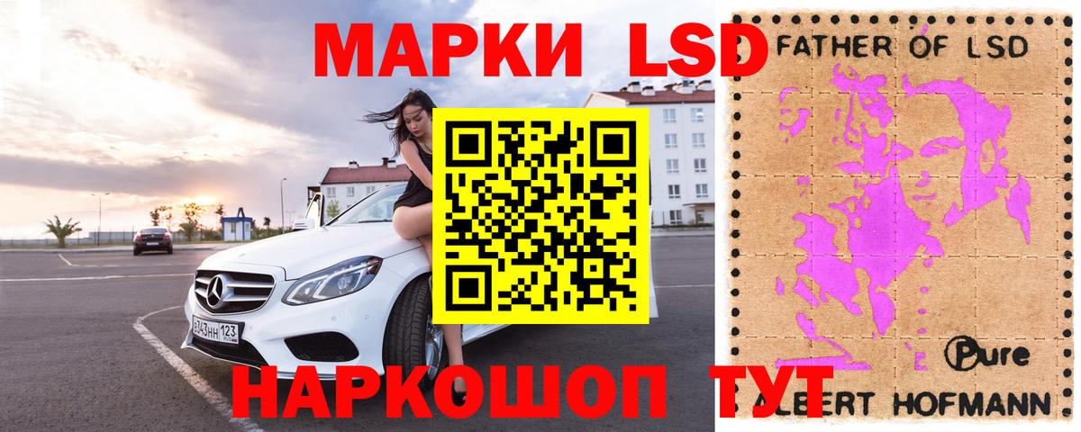 Лсд 25 экстази кислота  Лсд 25 экстази ecstasy  Арзамас  Вход с VPN 