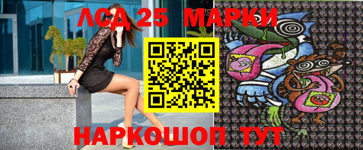 Марки NBOMe 1,8мг Арзамас