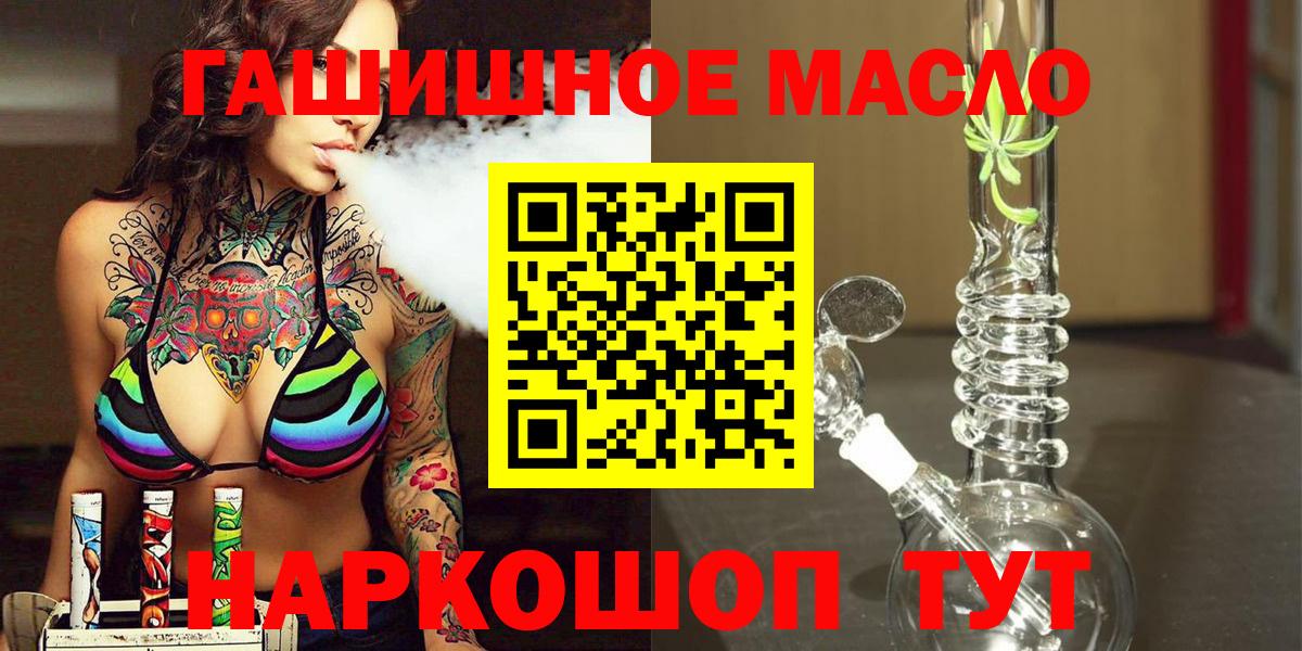 Арзамас  ТГК вейп  Вход с VPN 