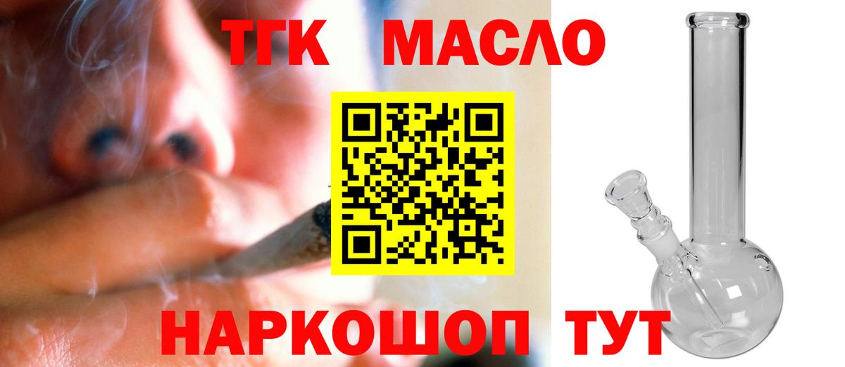 ЭКСТАЗИ  Каннабис  Codein  ГАШ  МДМА  NBOMe  МЕТ  Цена  Меф   Арзамас  Вход с VPN  Гашиш 