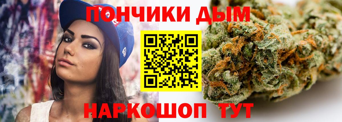МАРИХУАНА AK-47 Арзамас